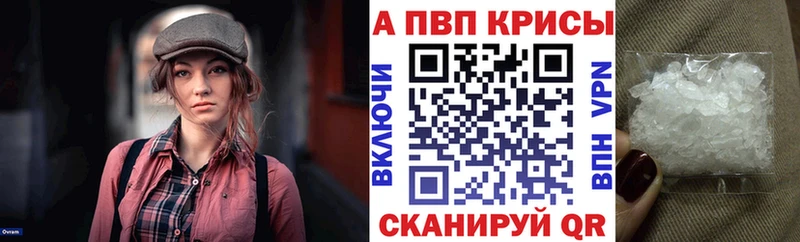 A PVP СК КРИС  Торопец 