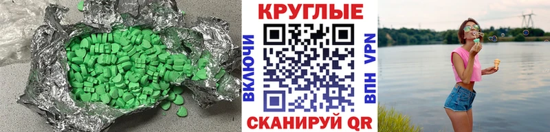 Экстази Punisher  Торопец 