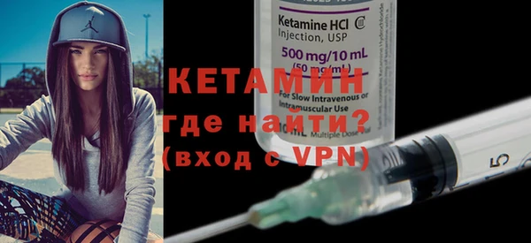 мескалин Кулебаки