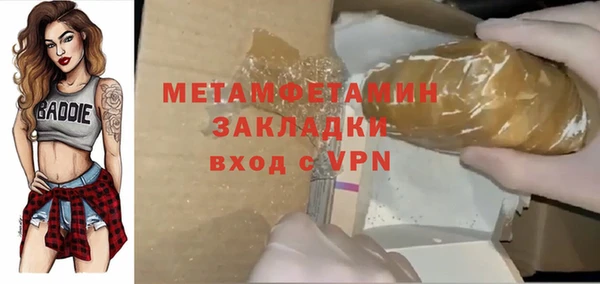 мескалин Кулебаки