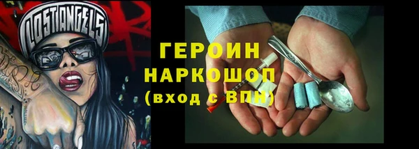 MDMA Куйбышев
