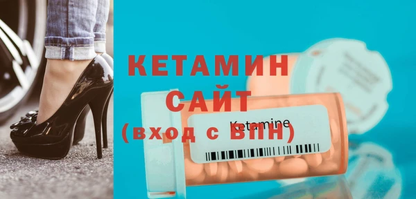 MDMA Куйбышев