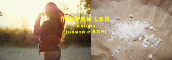 марки lsd Лагань