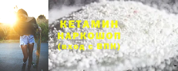 мескалин Кулебаки