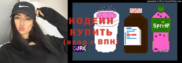 мескалин Кулебаки