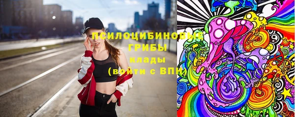 мескалин Кулебаки