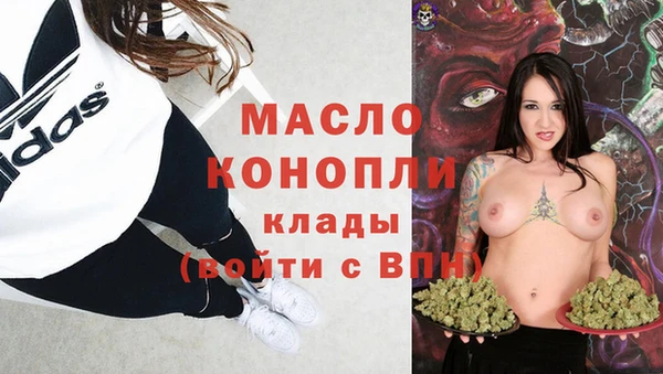 MDMA Куйбышев