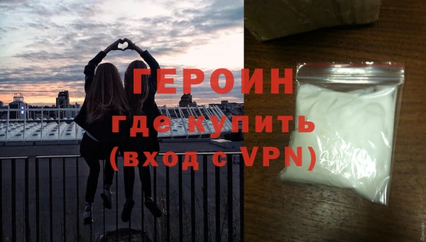 MDMA Куйбышев
