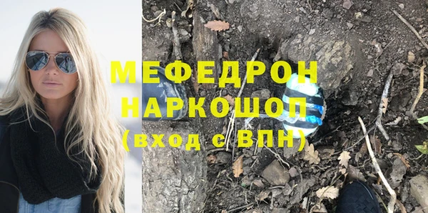 дурь Лабытнанги