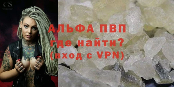 MDMA Куйбышев