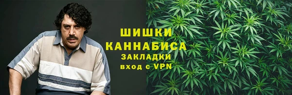 MDMA Куйбышев