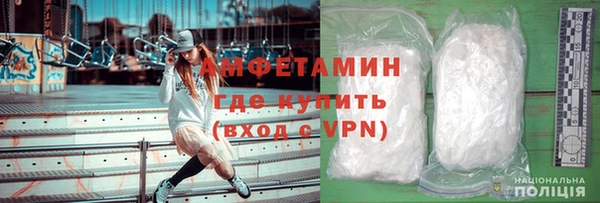 мескалин Кулебаки