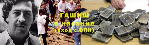 мяу мяу кристалл Краснослободск