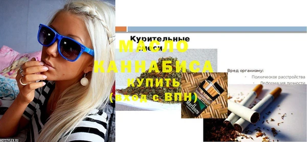 MDMA Куйбышев
