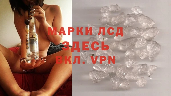 прущие крисы Красноперекопск