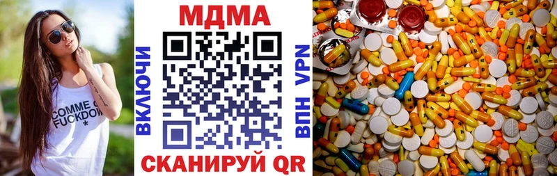 MDMA кристаллы  Торопец 