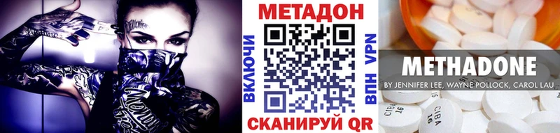 Метадон мёд  Торопец 