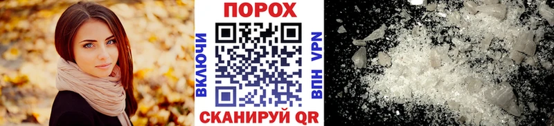 МЕТАМФЕТАМИН винт  как найти   Торопец 