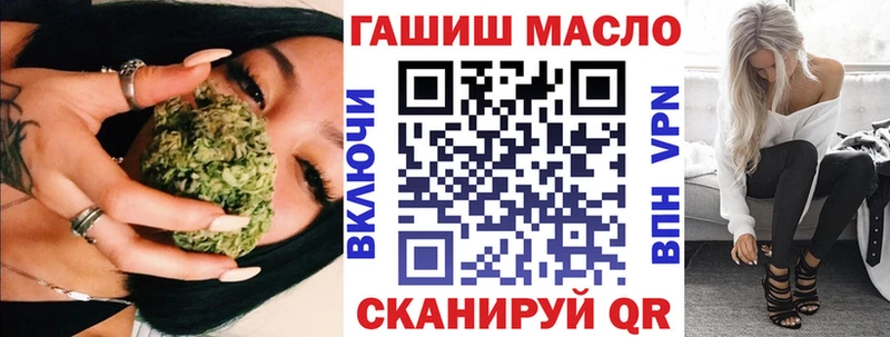 где купить наркоту  Торопец  ТГК вейп с тгк 